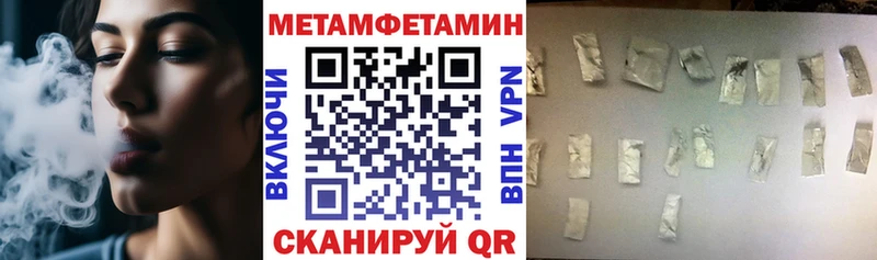 Amphetamine Premium Асбест
