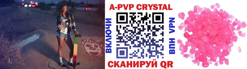 Alpha PVP Соль  продажа наркотиков  Асбест 