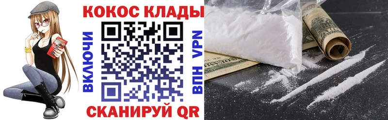 где продают   Асбест  КОКАИН Columbia 