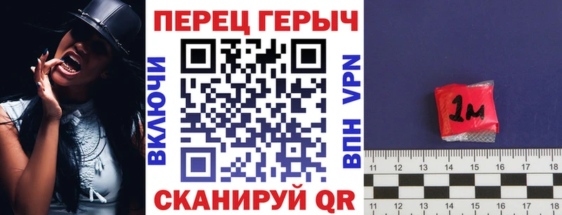 ГЕРОИН VHQ  купить наркотики сайты  OMG ТОР  Асбест 