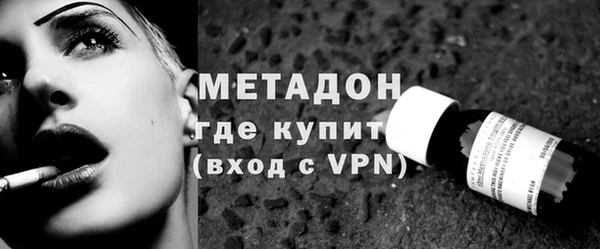 бутират Алексин