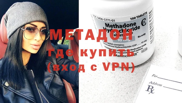 гашик Армянск