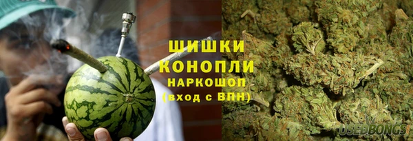 гашик Армянск