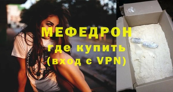 мяу мяу мука Алексеевка