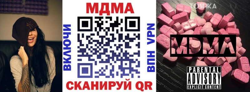 кракен маркетплейс  Асбест  MDMA Molly 