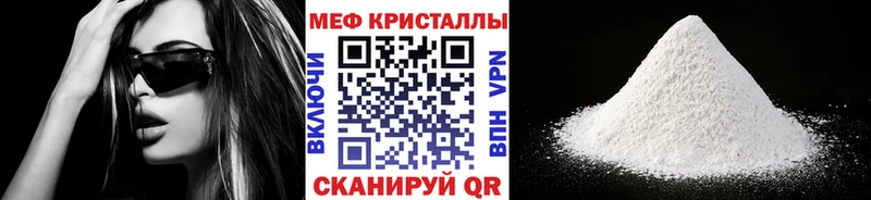 МЯУ-МЯУ мука blacksprut зеркало Асбест