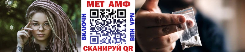 дарнет шоп  Асбест  МЕТАМФЕТАМИН витя 