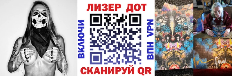 ОМГ ОМГ ССЫЛКА  магазин продажи   Асбест  Наркотические марки 1,5мг 