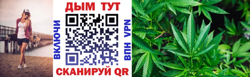 kraken ONION закладка Асбест Канабис конопля